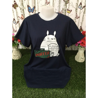 เสื้อผ้าผู้หญิง สาวไซร์ใหญ่ รอบอกฟรีไซร์48-50นิ้ว เสื้อผ้าแฟชั่นสาวอวบ รุ่น1547porter