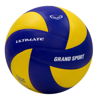 Grand sport : ลูกวอลเลย์บอล รุ่น ULTIMATE รหัส : 332066