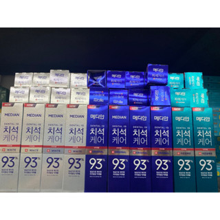 🔥 พร้อมส่งทุกสูตร 🔥 MEDIAN DENTAL IQ 3 คลาบเหลือง ชากาเเฟ ดูดบุหรี เเนะนพเลยค่ะ