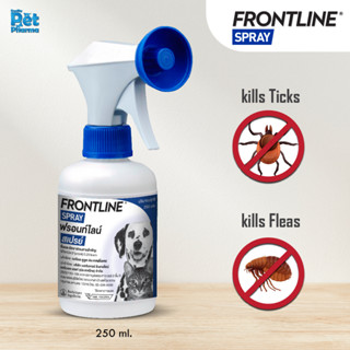 FrontlineSpray สเปรย์กำจัดเห็บหมัดสำหรับสุนัขและแมว