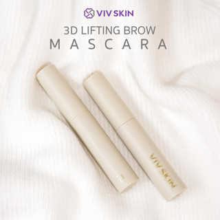 VIVSKIN 3D Lifting Brow Mascara