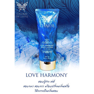 โลชั่นน้ำหอม charmoflove สีฟ้าผู้ชาย harmony