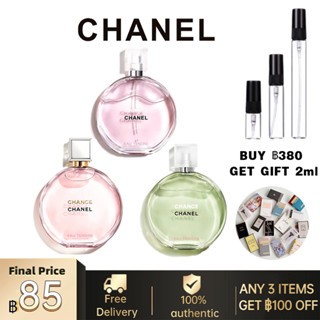 100%ของแท้💯💯Chanel Chance Eau Tendre EDT &amp; Chance EDP &amp; Chance Eau Fraiche EDT 2ml/5ml/10ml สปอตสินค้า