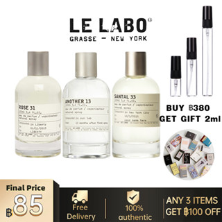 100%ของแท้💯Le Labo Another 13 EDP &amp; Santal 33 EDP &amp; Rose 31 EDP 2ml/5ml/10ml สปอตสินค้าน้ำหอม unisex กลิ่นหอมติดทนนาน