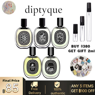 100%ของแท้💯💯Diptyque Orphéon EDP &amp; Fleur de Peau EDP &amp; Tam Dao EDP 2ml/5ml/10ml สปอตสินค้า