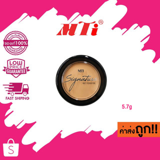 MTI Signature MATTE FOUNDATION 2in1 ครีมรองพื้นเนื้อแมทคอลซิลเลอร์ 5.7g