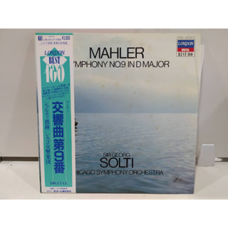 2LP Vinyl Records แผ่นเสียงไวนิล  MAHLER    (H6E21)