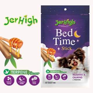 ขนมสุนัข Jerhigh Stick ขนาด 50 กรัม สำหรับทานกลางวันและกลางคืน