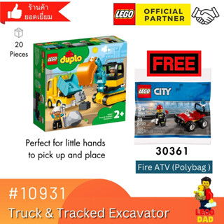 Lego Duplo 10931 Truck &amp; Tracked Excavator พิเศษแถม Free Lego 30361 Fire ATV (polybag) by Brick Family Group