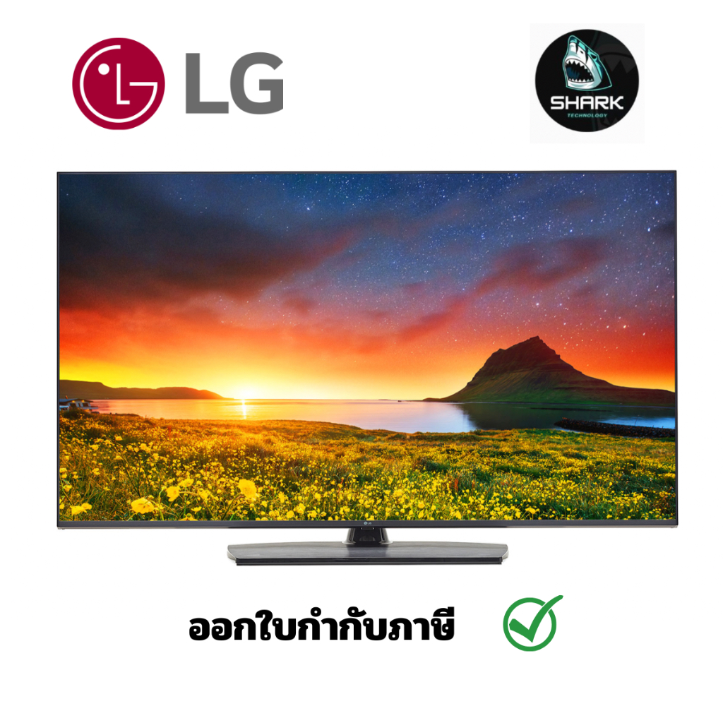 LG 4K UHD 75 inch Hospitality TV with Pro:Centric Direct กรุณาเช็คสินค้าก่อนสั่งซื้อ