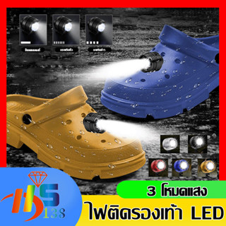 ไฟติดรองเท้า LED  สําหรับติดด้านหน้า DIY ตกแต่ง  กันน้ำได้ เหมาะวิ่งกลางคืนแคมป์ปิ้ง