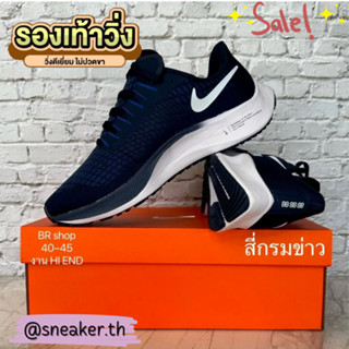 【พร้อมส่ง】รองเท้าวิ่ง แอร์ซูม เพกาซัส 37 Sz.36-45 รองเท้ากีฬา 32A071-FT1807