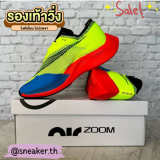 รองเท้าวิ่ง แอร์ซูม เน็กเปอร์เซ็น 2 มี 8 สี Sz.40-45 รองเท้ากีฬา กระชับ ยึดเกาะได้ดี V83A003-FP