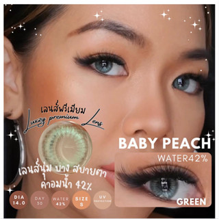 Luxzy Lens Mini Baby Peach Green ค่าสายตาปกติ-750