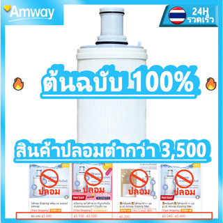 ESpring Activated Carbon Filter และ หลอด UV จากร้านค้าไทย จัดส่งตลอด 24 ชั่วโมง