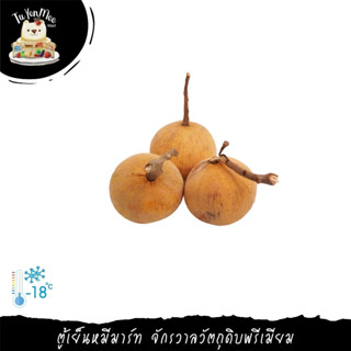 1KG/PACK SANTOL กระท้อน เนื้อแน่น