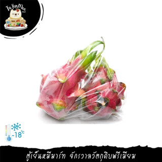 1KG/PACK WHITE DRAGON FRUIT แก้วมังกรเนื้อขาว