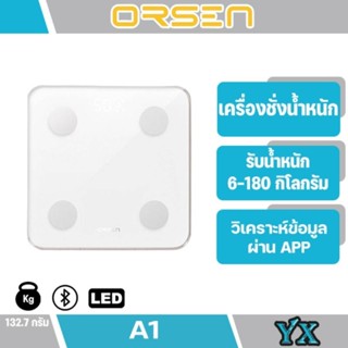 Orsen By Eloop เครื่องชั่งน้ำหนัก รุ่น A1 ที่ชั่งน้ำหนัก วัดมวลไขมัน  เครื่องชั่งน้ำหนักอัจฉริยะใช้ชิปเซ็ต BIA .