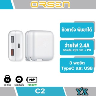 Orsen By Eloop C2 หัวชาร์จเร็ว USB C Quick Charge QC 3.0 + PD 30W Charger Adaptor