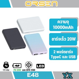 Orsen by Eloop E48 แบตสำรอง 10000mAh QC 3.0 PD 20W จอ Digital LED Powerbank Type C USB ชาร์จเร็ว Power Bank ของแท้