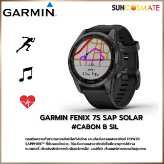 GARMIN  Fenix 7S sap solar cabon b sil