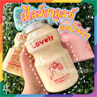 สไลม์ ยาคูลท์ ขวดใหญ่ๆ 500ml นุ่มเด้ง ไม่ติดมือ