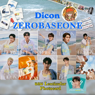 🔥ลด 50% ใน LIVE🔥 ZEROBASEONE Dicon Volume.15 — The beach boy ZB1