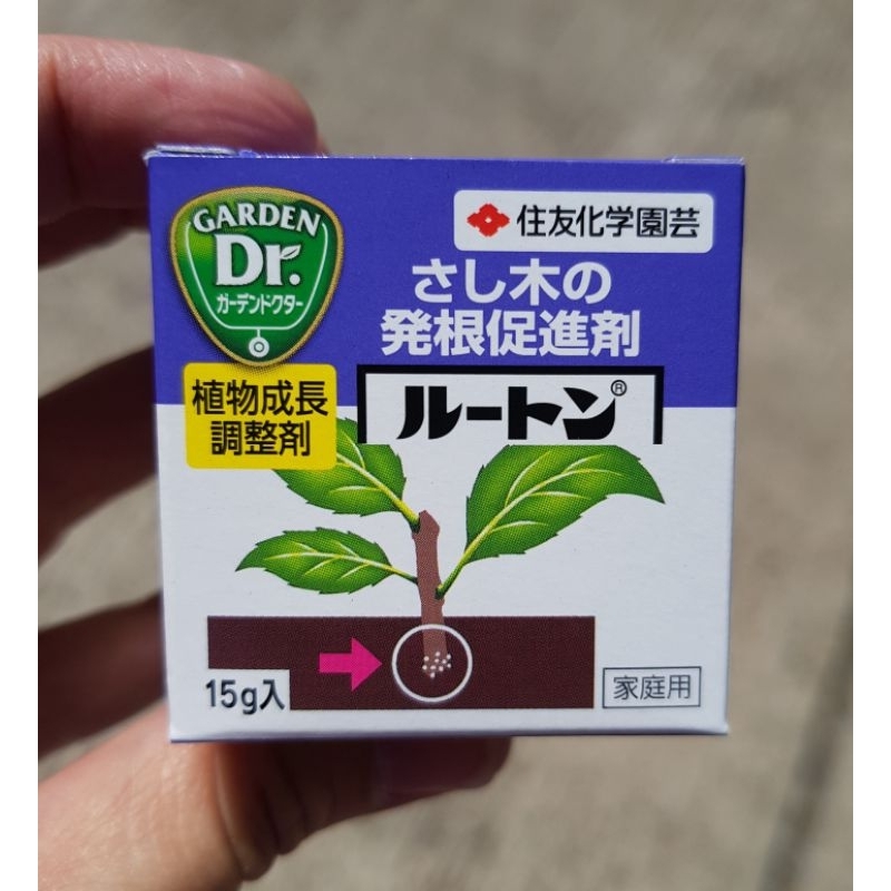 **พร้อมส่ง หมดอายุอีกยาว ปี 2028**ผงเร่งราก rooton เร่งราก ให้เกิดใหม่เร็วขึ้น นำเข้าจากญี่ปุ่น