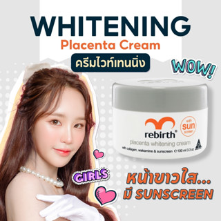 REBIRTH PLACENTA WHITENING CREAM &amp; SUNSCREEN 100ML รีเบิร์ท รกแกะ ไวท์เทนนิ่ง &amp; กันแดด