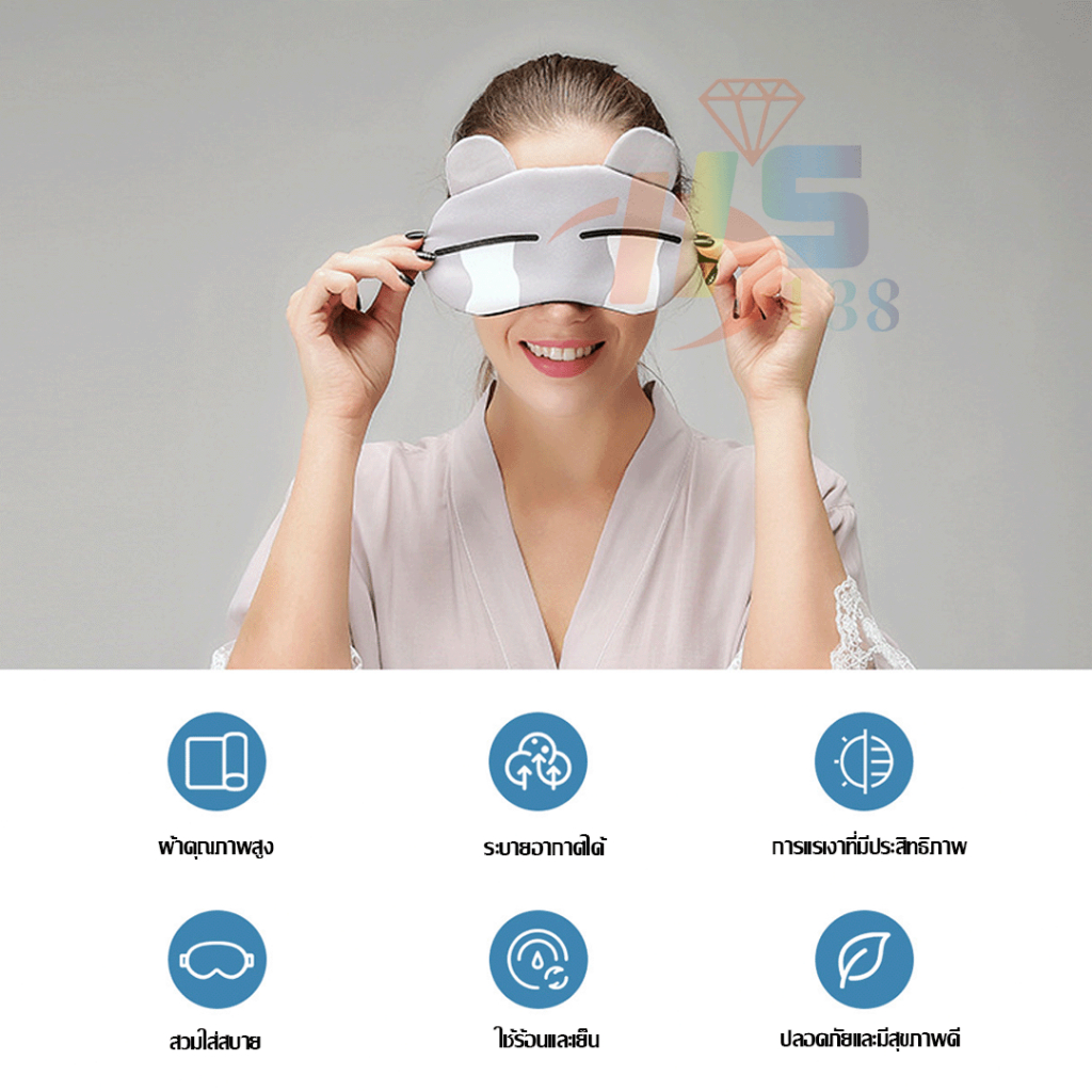 ผ้าปิดตา​แถมเจล  แผ่นปิดตา ลายน่ารัก มีเจลด้านใน  พร้อมส่ง  ไม่รัดตามาก - รูปที่ 4