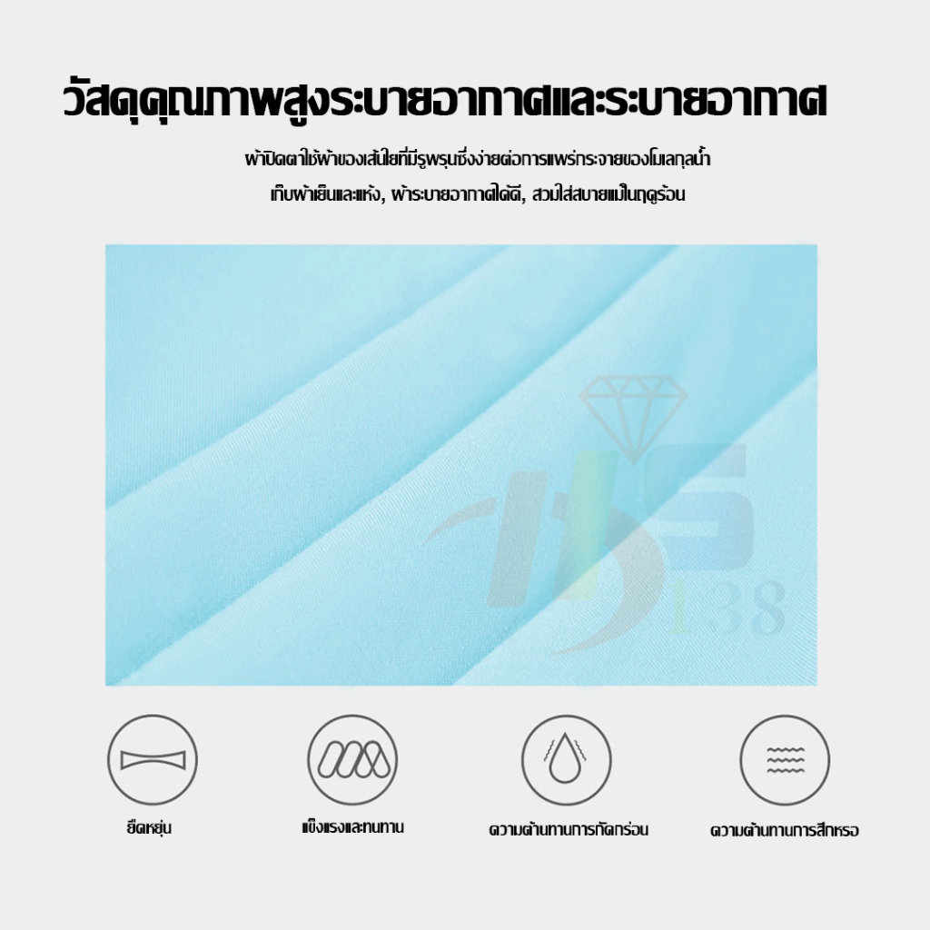 ผ้าปิดตา​แถมเจล  แผ่นปิดตา ลายน่ารัก มีเจลด้านใน  พร้อมส่ง  ไม่รัดตามาก - รูปที่ 5