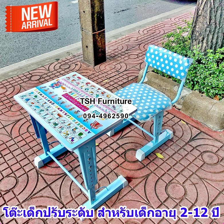 โต๊ะเขียน หนังสือเด็ก ปรับสูง-ต่ำได้ เป็นโต๊ะ เด็กอนุบาล เรียนหนังสือเด็ก สำหรับ นักเรียน ตั้งแต่อายุ 2 - 12 ปี