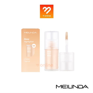 MEILINDA Dewy Highlighter 6ml. เมลินดา ดิวอี้ ไฮไลท์เตอร์ ไฮไลท์เนื้อลิควิด