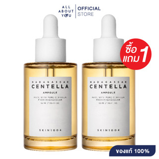 [1แถม1] SKIN1004 Madagascar Centella Ampoule 55ml. แอมพูลนางฟ้า ของแท้ มีอย.