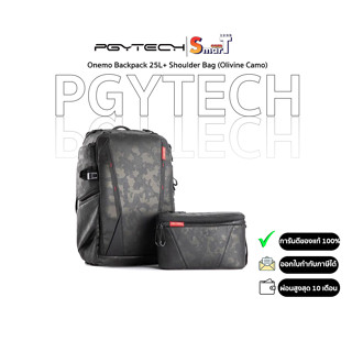 PGY - (P-CB-021) Onemo Backpack 25L+ Shoulder Bag (Olivine Camo) ประกันศูนย์ไทย 1 ปี