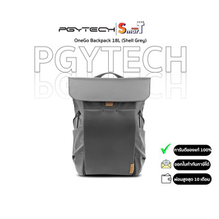 PGY - P-CB-029 OneGo Backpack 18L (Shell Grey) ประกันศูนย์ไทย 1 ปี