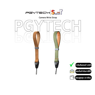 PGYTECH Camera Wrist Strap ประกันศูนย์ไทย 1 ปี