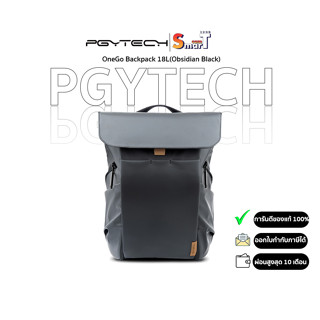 PGY - P-CB-028 OneGo Backpack 18L(Obsidian Black) - ประกันศูนย์ไทย 1 ปี