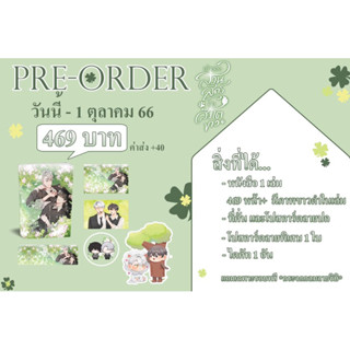 PRE-ORDER "เจ้าของสวนสัตว์คือสิงโตขาว"  (จัดส่งพร้อมวันที่สนพ.แจ้งออก)