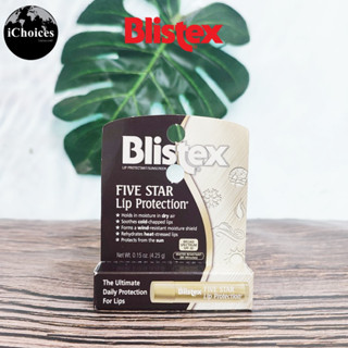 [Blistex] Five Star Lip Protection SPF 30, 4.25 g ลิปบาล์ม บำรุงริมฝีปาก ผสมกันแดด