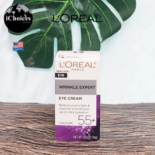 [LOreal] Wrinkle Expert 55+ Eye Cream with Calcium 14 g ลอรีอัล ครีมบำรุงรอบดวงตา อายครีม สำหรับวัย 55+