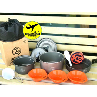 K2 Cooking set ชุดหม้อสำหรับแคมป์ปิ้ง