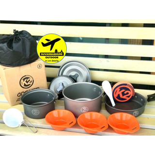 K2 Cooking set ชุดหม้อสำหรับแคมป์ปิ้ง