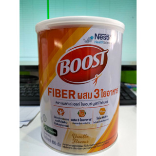 BOOST CARE กระป๋องน้ำหนัก 800 กรัม