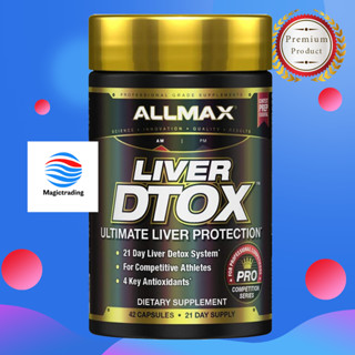 ALLMAX, Liver Dtox Ultimate Liver Protection / 42 Capsules