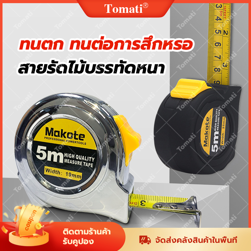 5m ตลับเมตร ตัวเรือน ABS, เข็มขัดเหล็กหนา, ตะขอไม้บรรทัดแบบเคลื่อนย้ายได้, การวัดที่แม่นยำ, พกพาสะดวก, ตัวเลือกสองสี