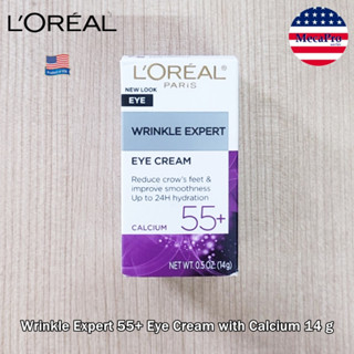 LOreal® Wrinkle Expert 55+ Eye Cream with Calcium 14 g ลอรีอัล ครีมบำรุงรอบดวงตา อายครีม สำหรับวัย 55+