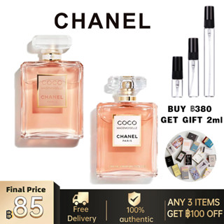 100%ของแท้💯💯Chanel Coco Mademoiselle EDP &amp; Chanel Coco Mademoiselle Intense EDP 2ml/5ml/10ml สปอตสินค้า