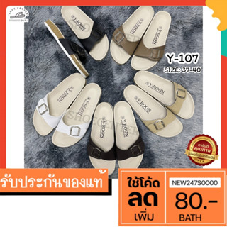 🔥ขายดี🔥 รองเท้า YROON รุ่น Y-107 หน้าเข็มขัด ปรับขนาดได้ สำหรับคนหน้าเท้าใหญ่ เล็ก