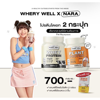 🏋🏻เวย์โปรตีน /ซื้อ2แถมช้อน2(+แถมโพไบโอติก2) 💪🏻 whey protein เวย์โปรตีนลดน้ำหนัก เวย์รี่โปรตีน ลดบวม ควบคุมน้ำหนัก